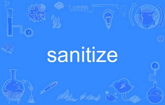 sanitize_百度百科