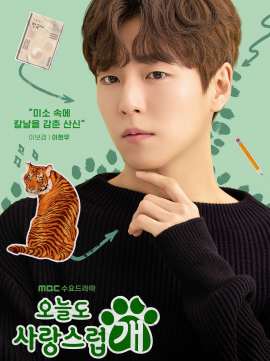 李宝谦／山神头像