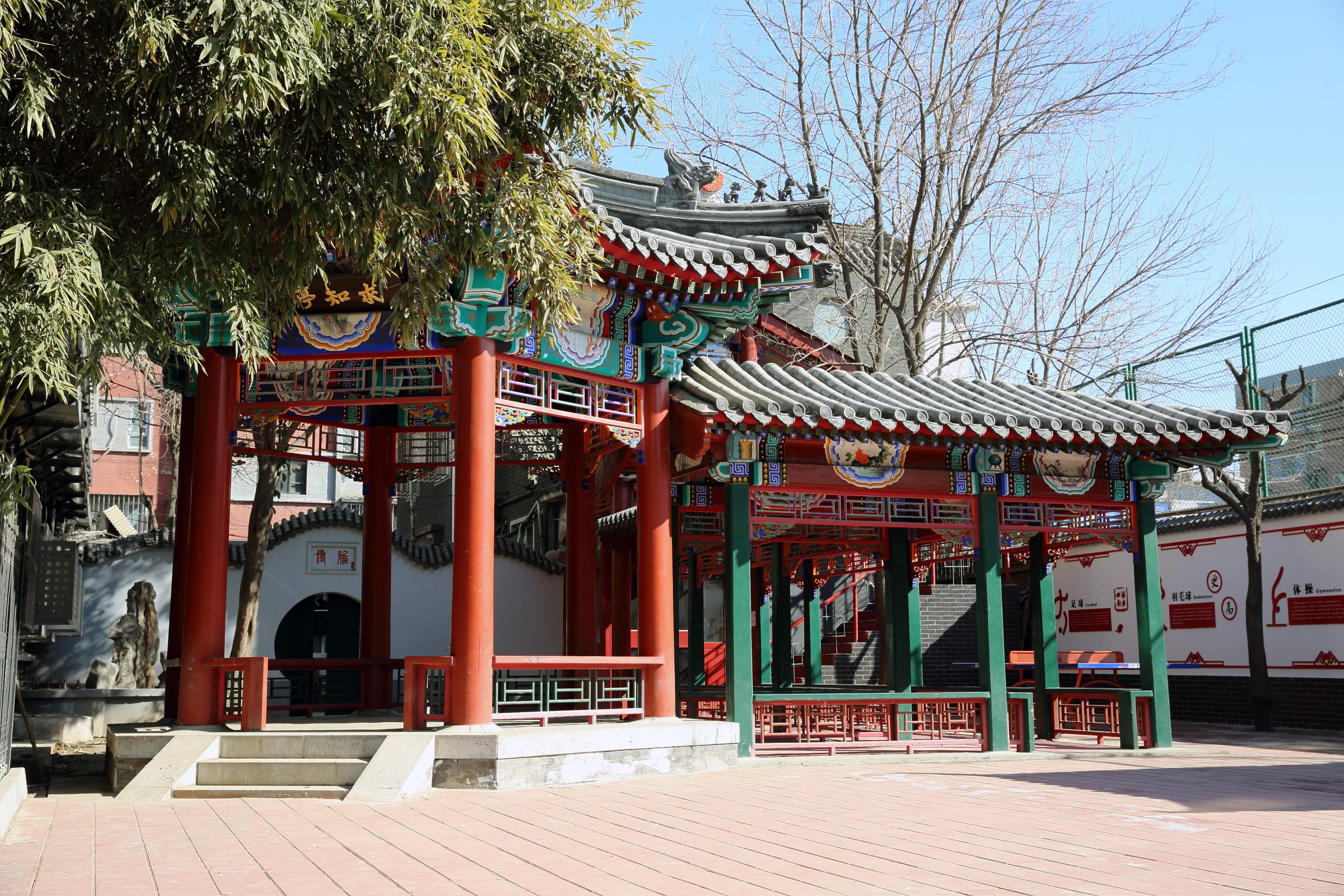 北京市前门外国语学校