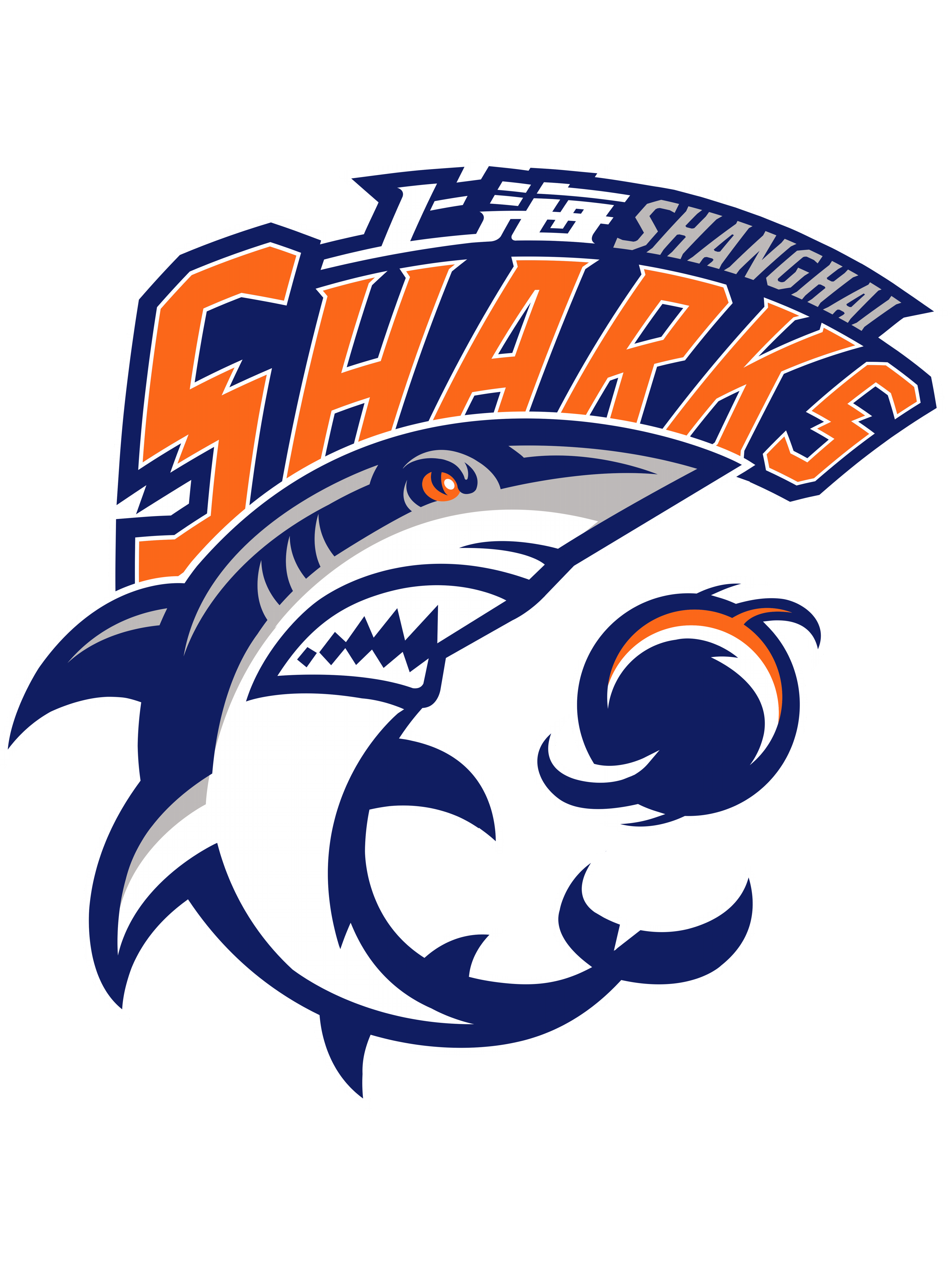 上海久事大鲨鱼男篮