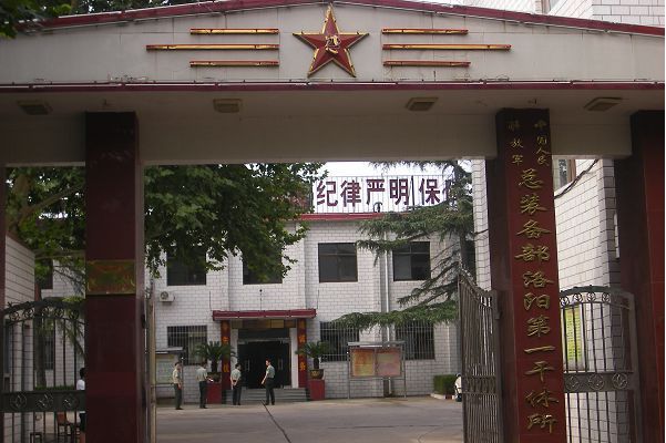 总装备部上海干休所