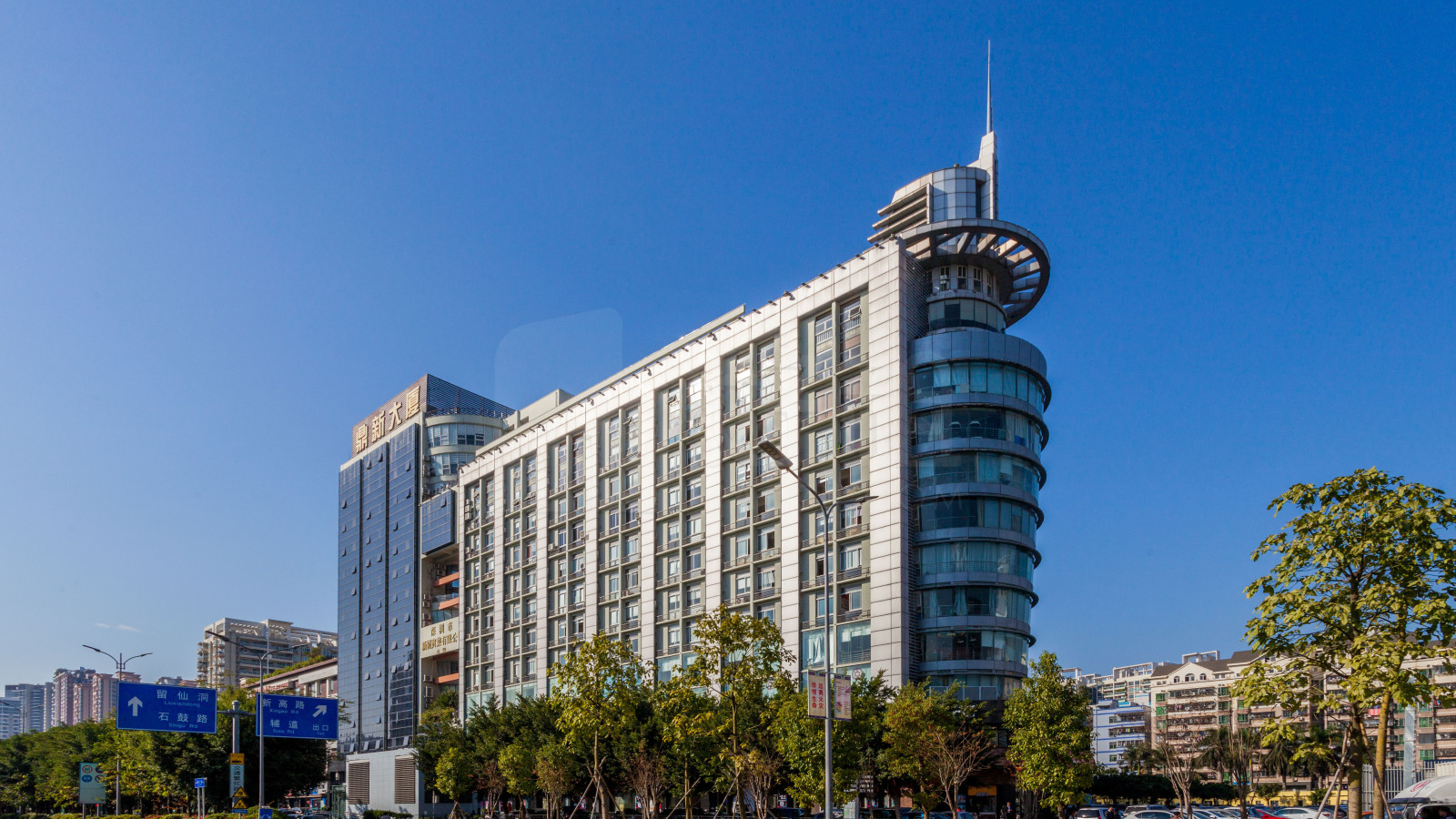 鼎新大楼(办公楼)