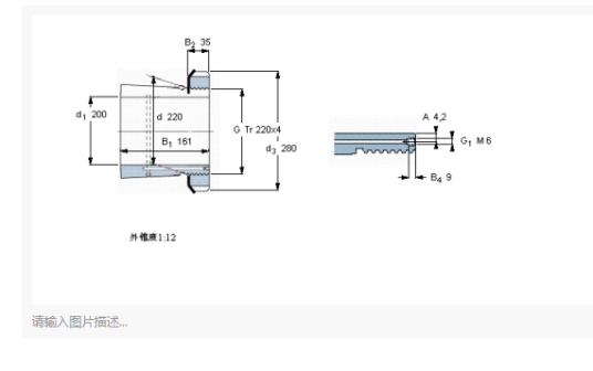 SKF OH3144H轴承_百度百科
