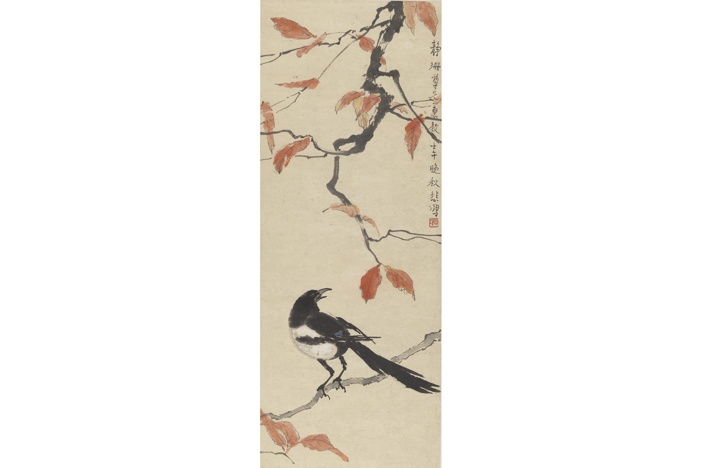  p>《红叶喜鹊》是徐悲鸿1942年创作的纸本水墨设色画作. /p>