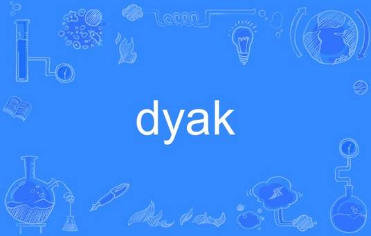 dyak_百度百科