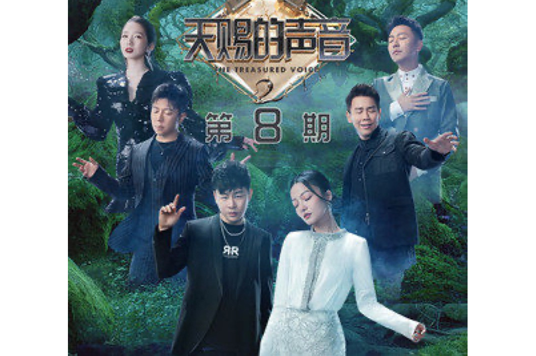 是胡彦斌,张钰琪,小鬼演唱的歌曲,发行于2021年3月5日,收录于《天赐的