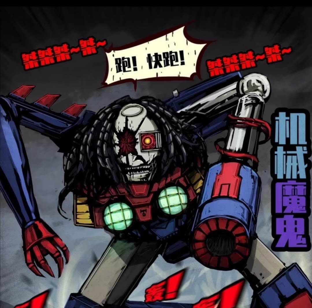 p>《尸兄》是 a target="_blank" href="/item/七度鱼/9012553" data