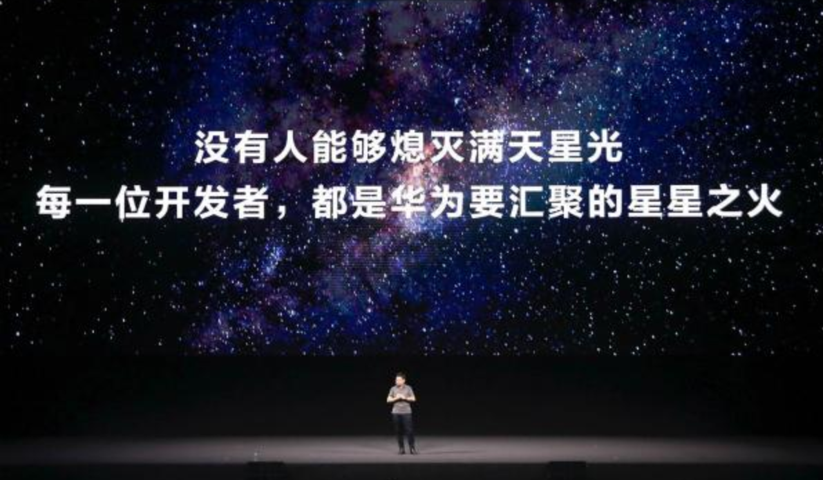 华为harmony(鸿蒙)os系统