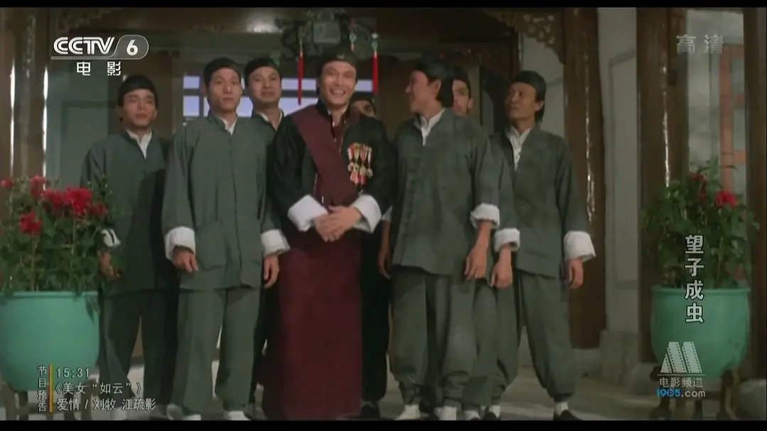  p>望子成虫, a target="_blank" href="/item/香港电影/9302352"