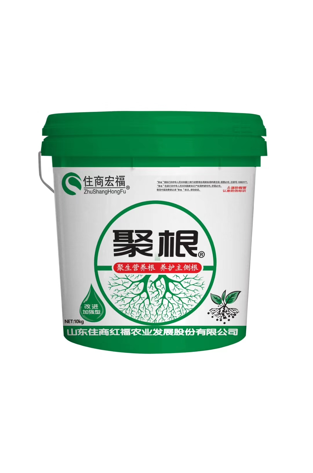 住商宏福