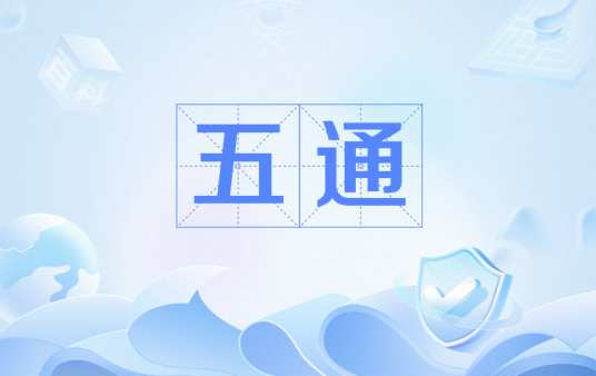 五通（聊斋志异篇目）_百度百科