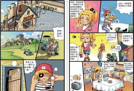 鲁豹和鲁拉拉兄妹