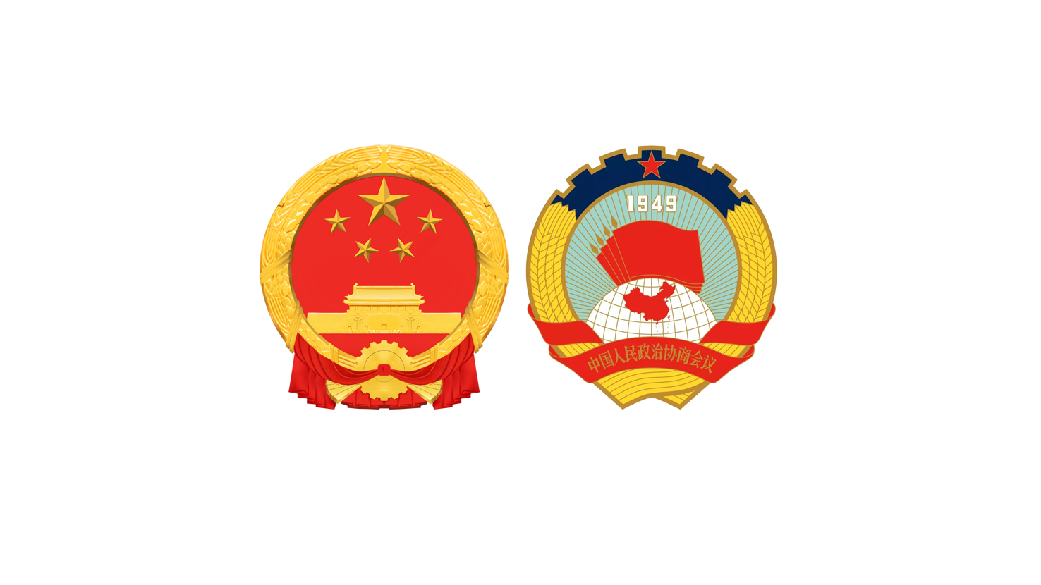 ="_blank" href="/item/中华人民共和国全国人民代表大会/4463614"