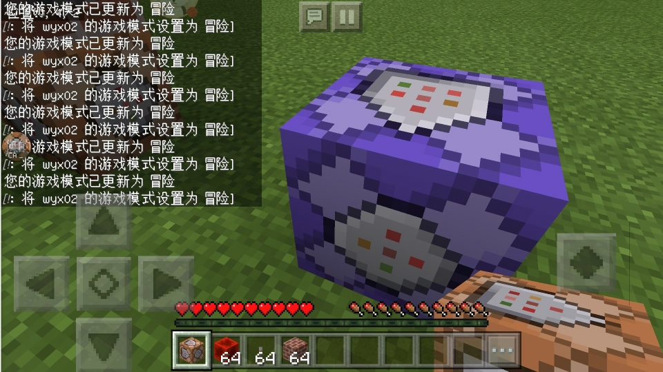  p>命令方块(command block)又称命令块,是游戏《 a target="_blank"