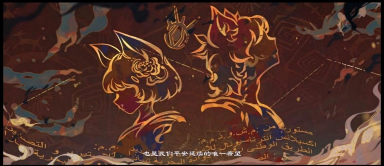 《喵千岁的成年礼》剧照