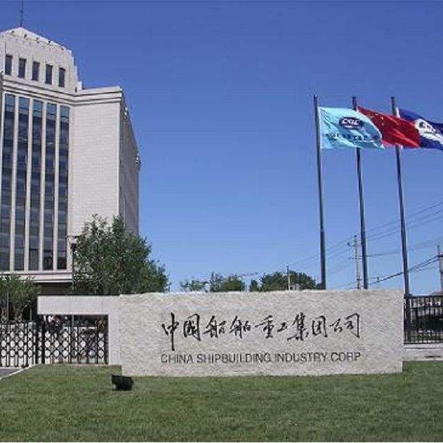 中国船舶集团有限公司_百度百科