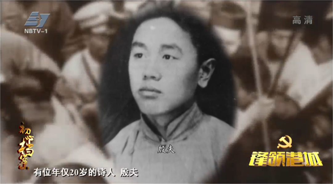 殷夫诞辰110周年，你真的了解殷夫吗？_百科TA说