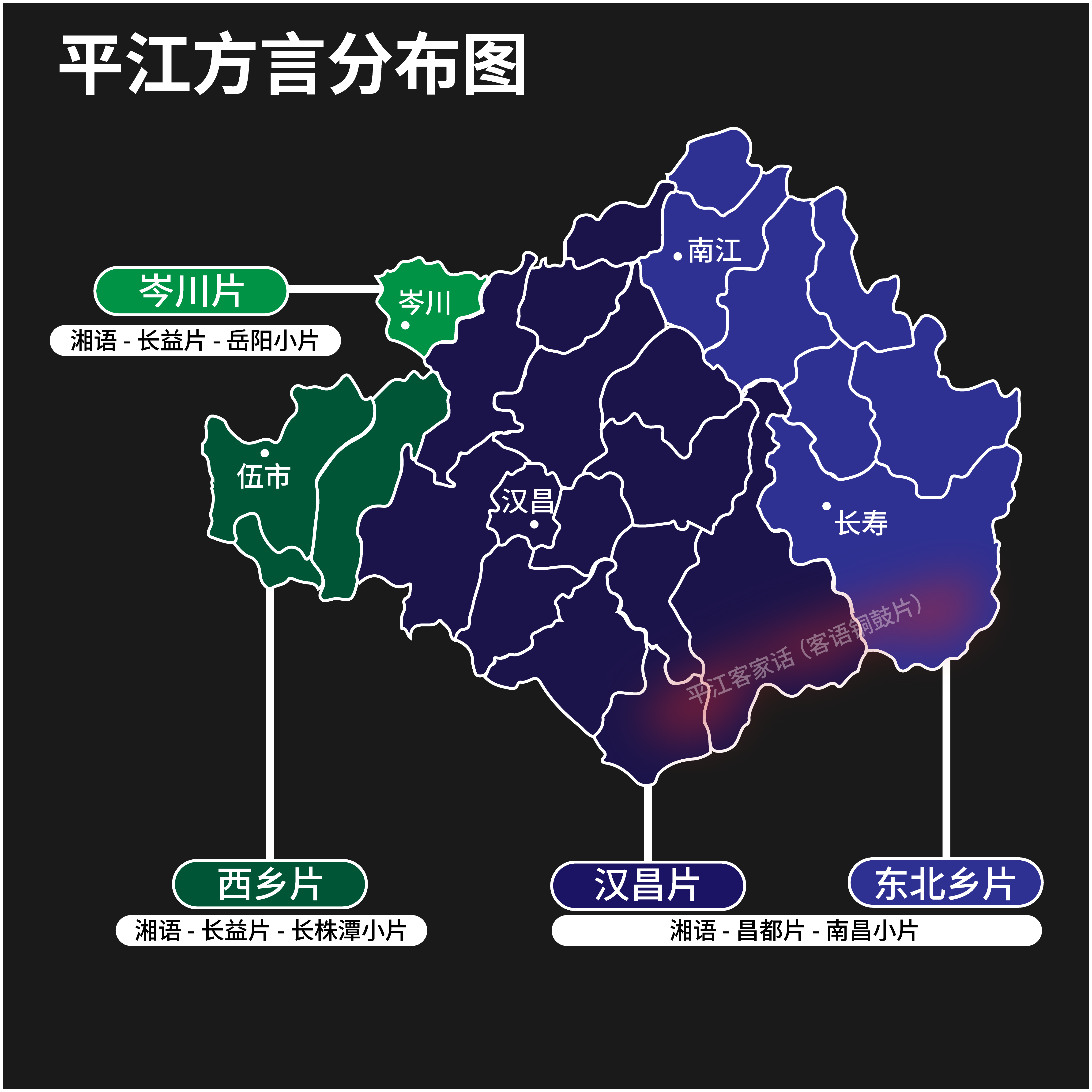 wg">平江话,通用于<a target="