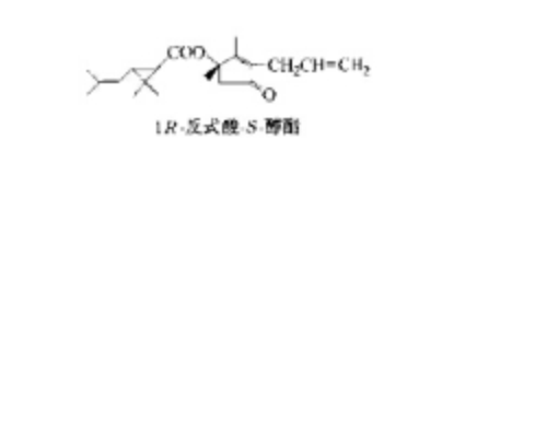 s-生物丙烯菊酯