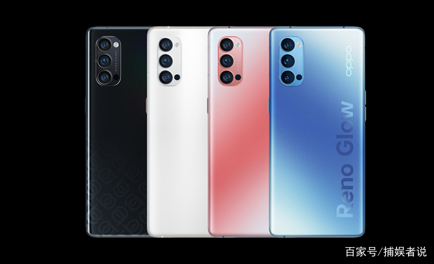 OPPO Reno 4系列8月登陆东南亚！处理器由国行骁龙765G降至720G！_百科TA说
