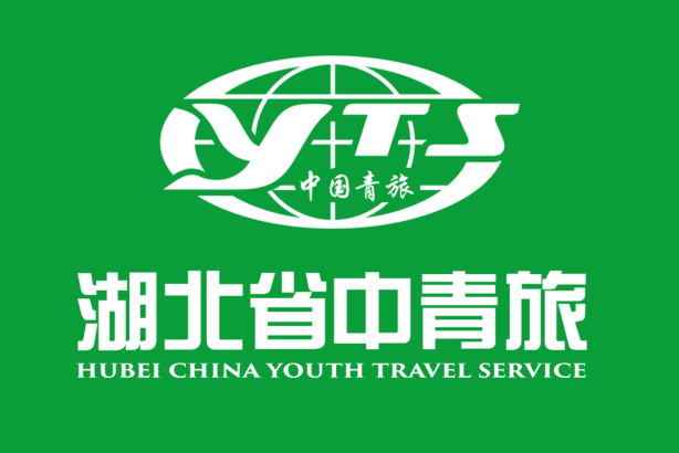  p>湖北省中国青年旅行社创建于1985年,系中青旅集团的成员之一,是 a