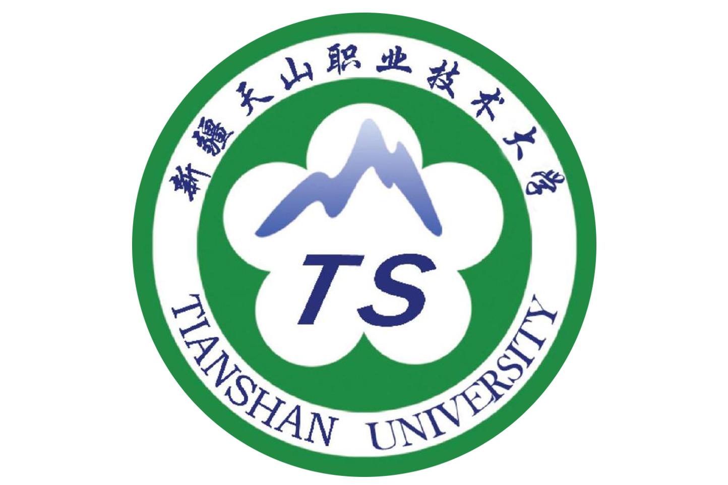 新疆天山职业学院