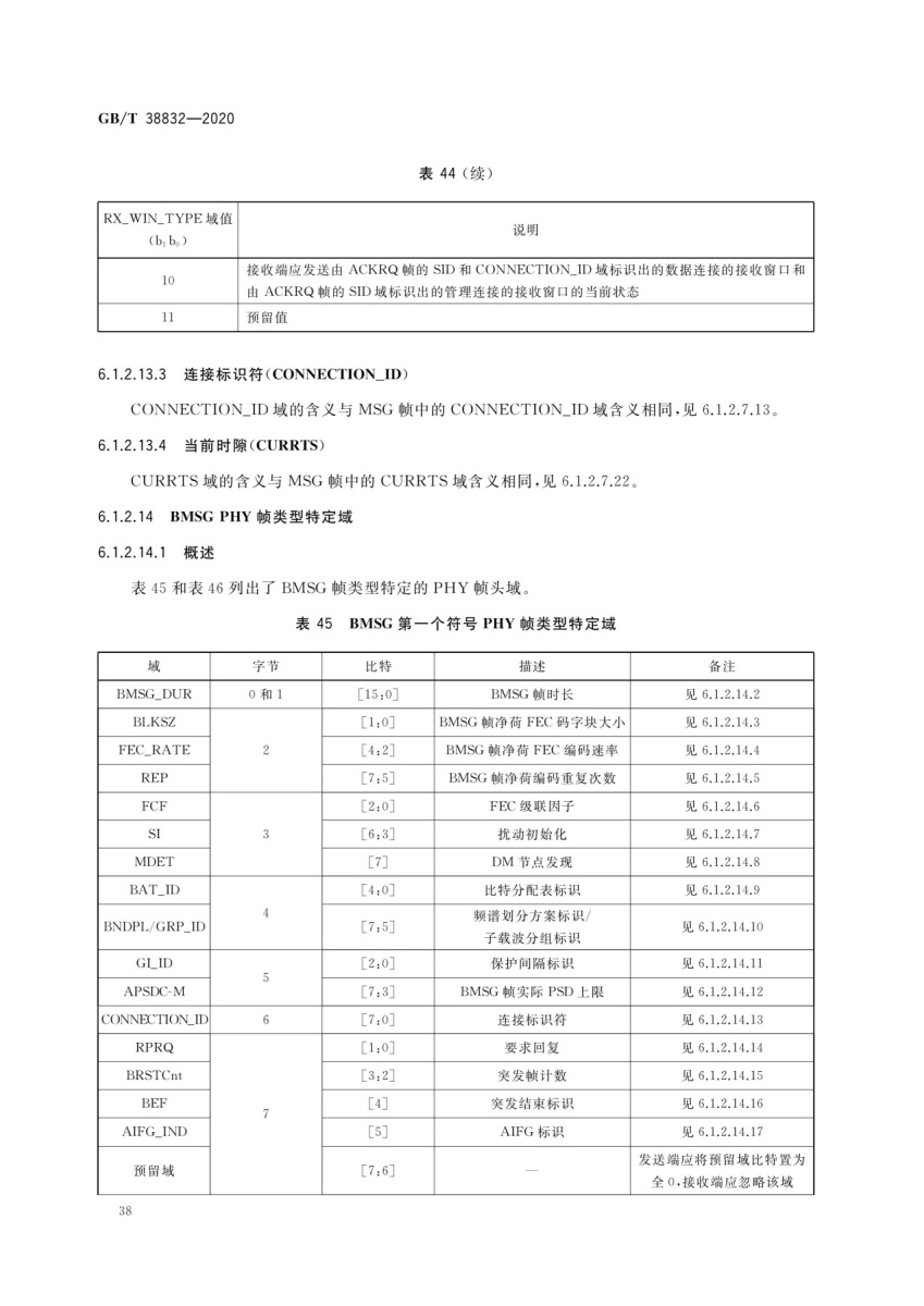 849_1200竖版 竖屏