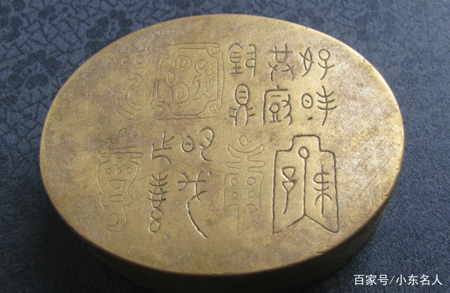 金文是铸刻在青铜器上的一种文字，它产生于商代，盛行于周代_百科TA说