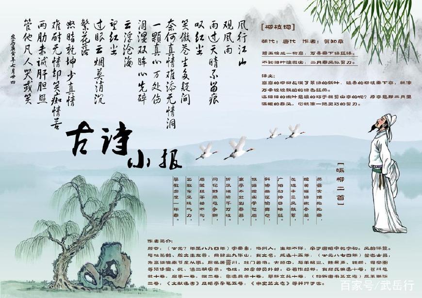 必读书目：《全宋词》最经典的50首代表作_百科TA说