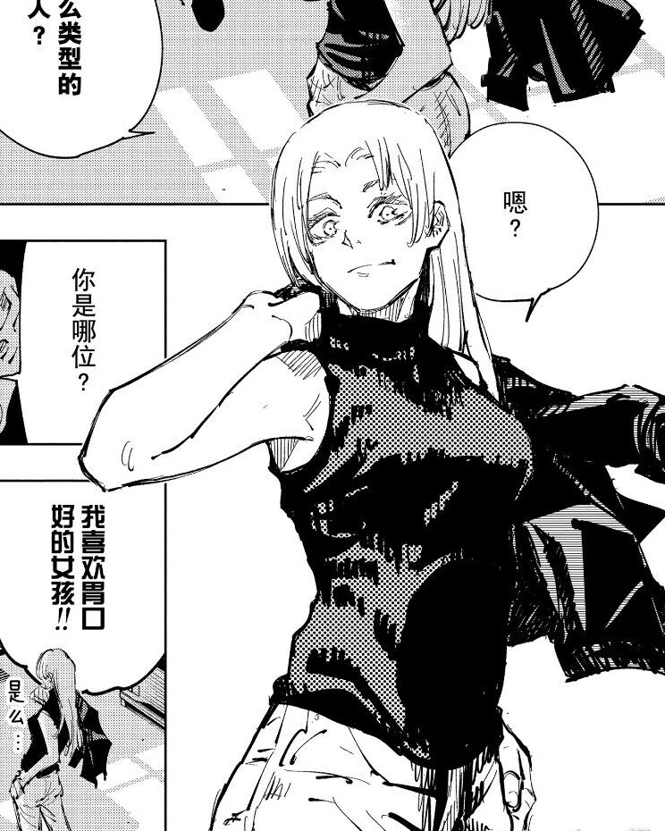 九十九由基