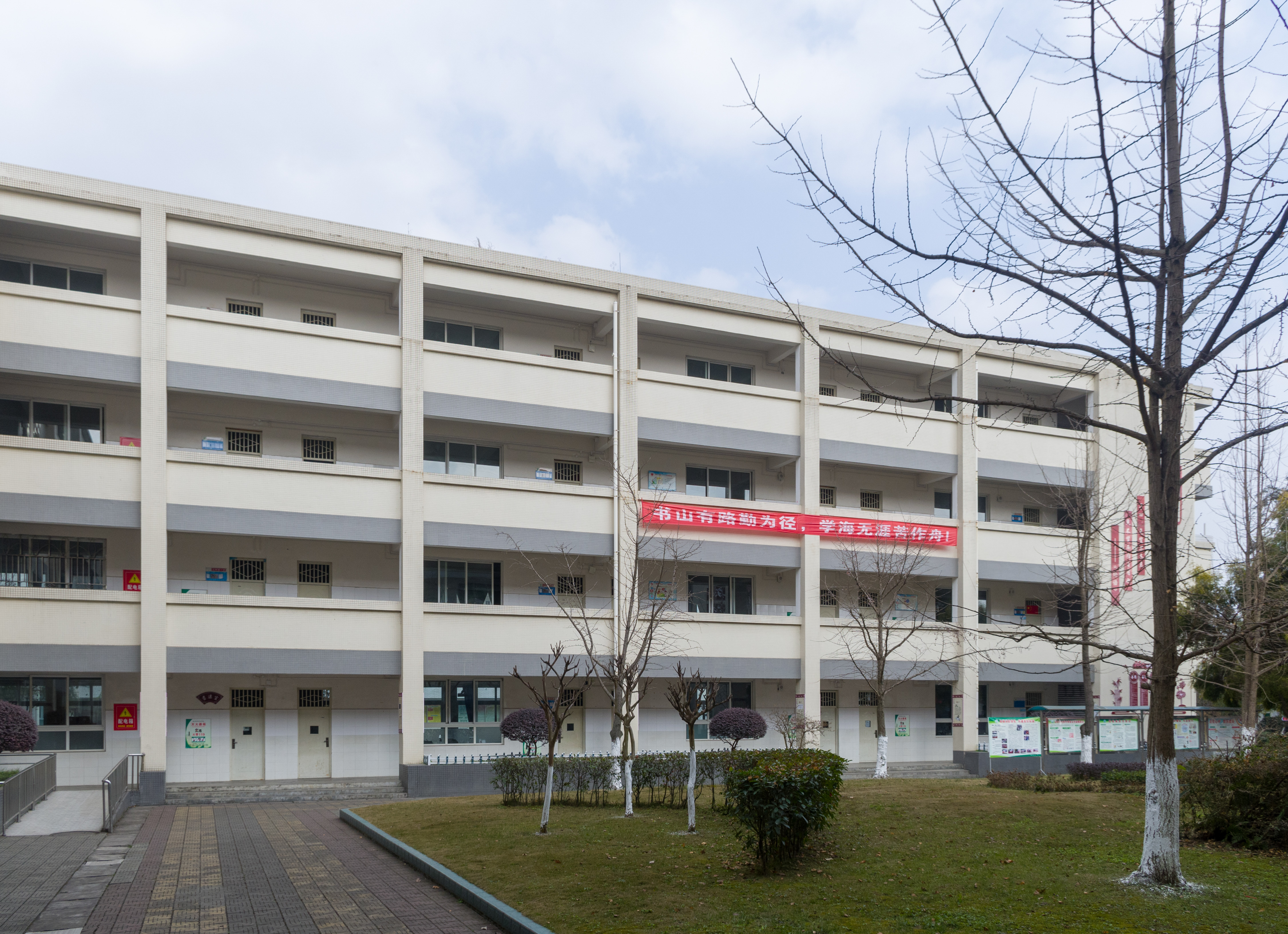 成都崇州市三江中学