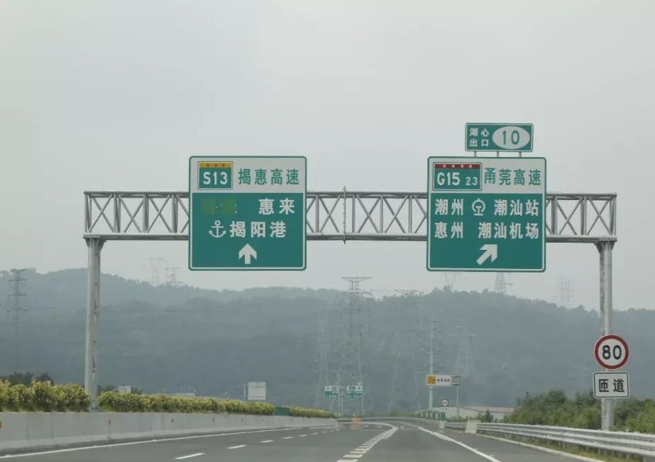 揭阳—惠来高速公路