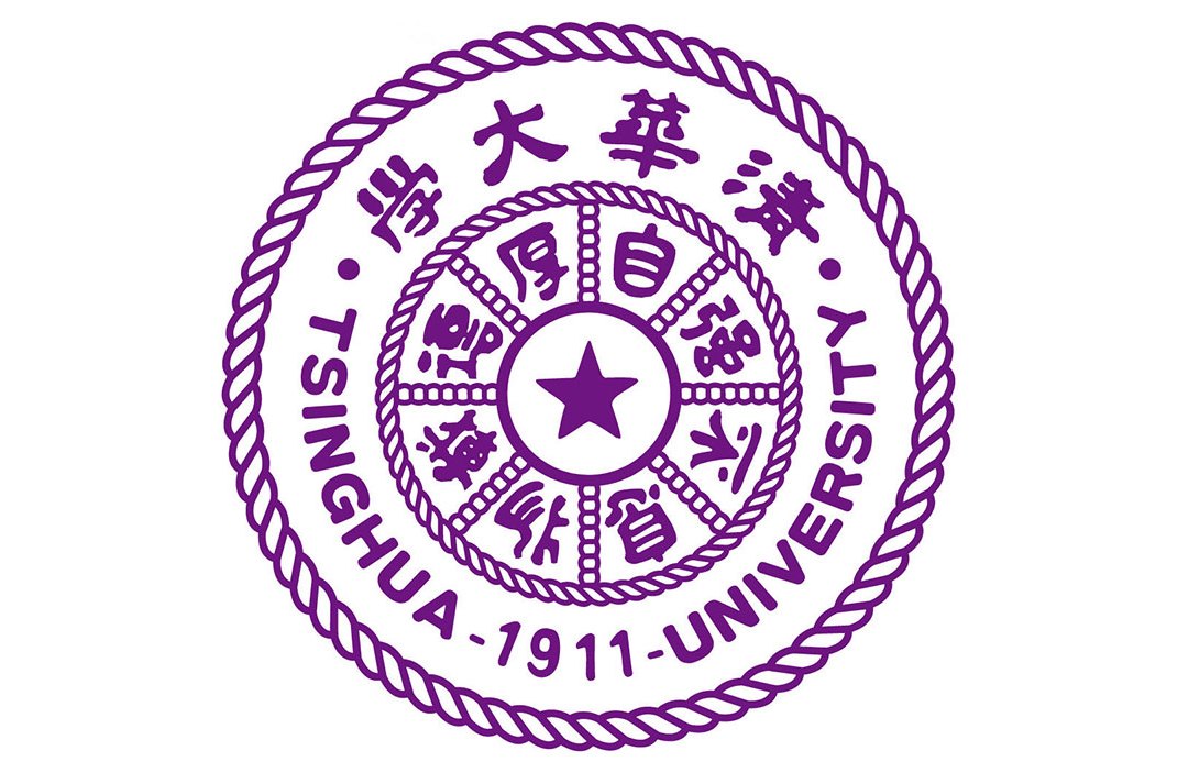 清华大学网络科学与网络空间研究院