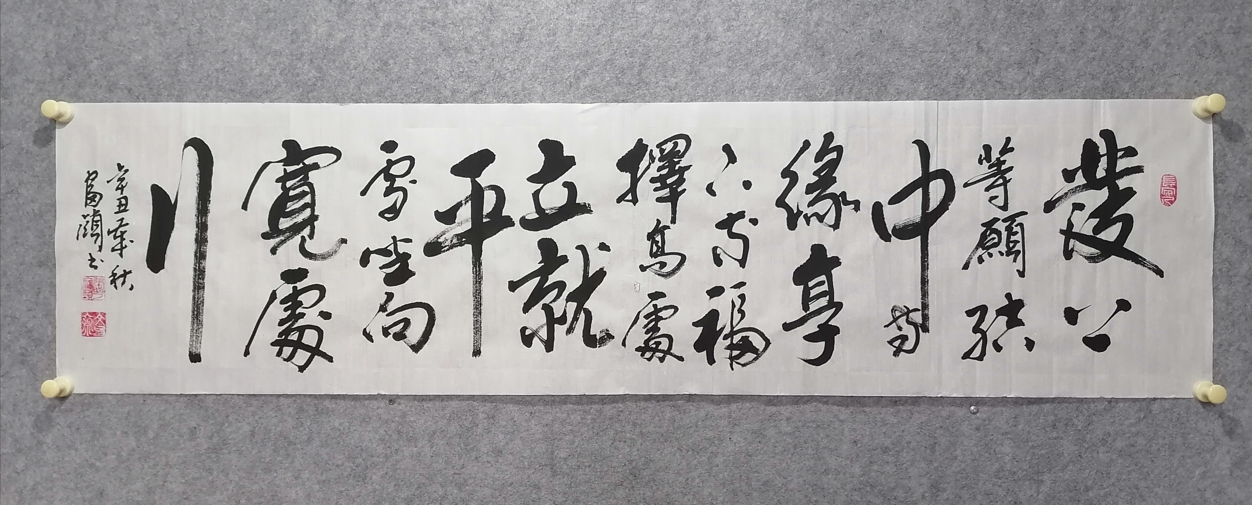 kfki0l">张富锁,笔名海涵,陕西长安人,1946年生,陕西省书法家协会会员