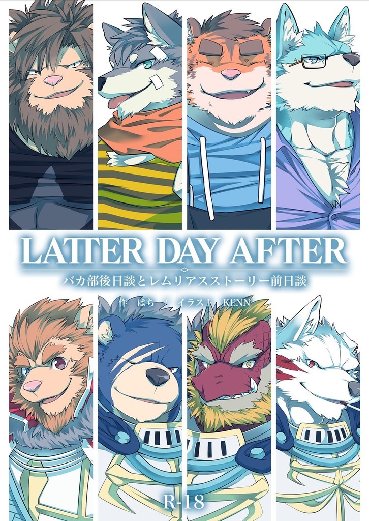  p>《笨蛋部》是skyjunction开发的兽人系恋爱冒险游