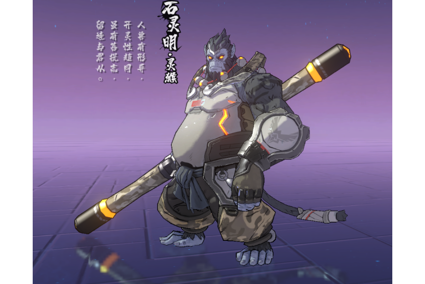  p>石灵明·灵猴是手游《镇魂街:天生为王》中的守护灵. /p>