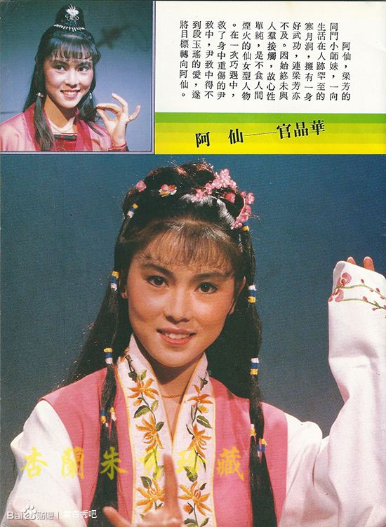 少林小福星》是由罗棋执导,黄杏秀,石修等领衔主演的二十集台湾武侠剧