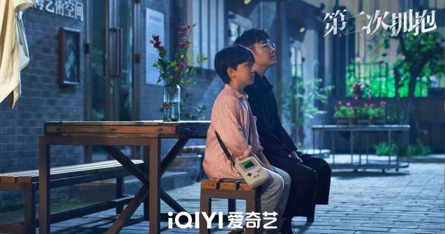 《第二次拥抱》剧照