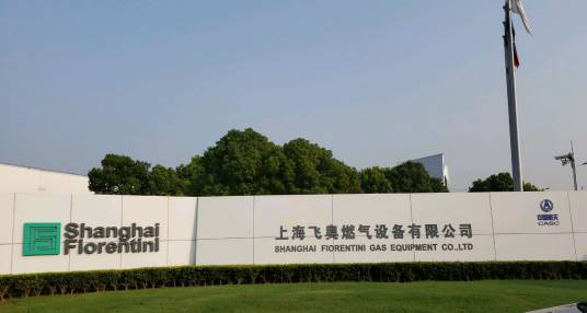 上海飞奥燃气设备有限公司_百度百科
