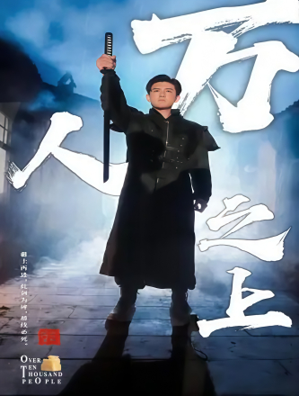 白方文_百度百科