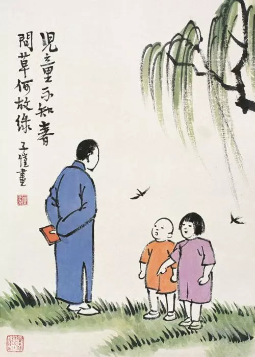 豐子愷 人物畫冊 豐子愷- 維基百科，自由的百科全書