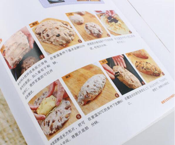 蛋糕配方与工艺