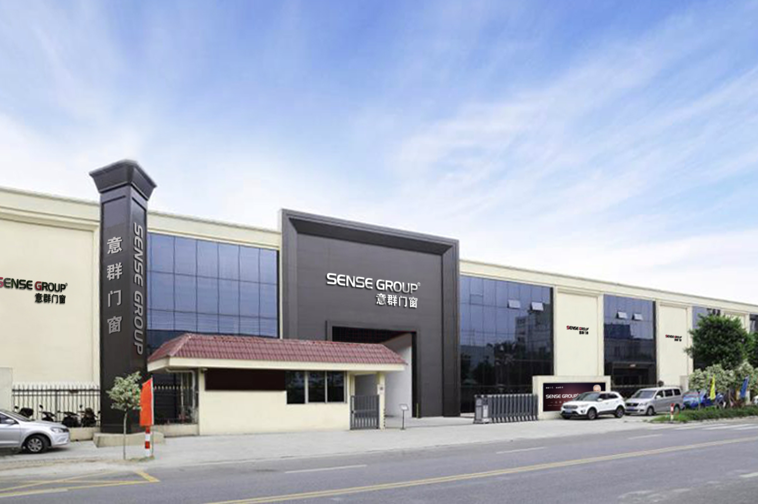 佛山意群门窗有限公司