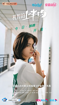 角色海报