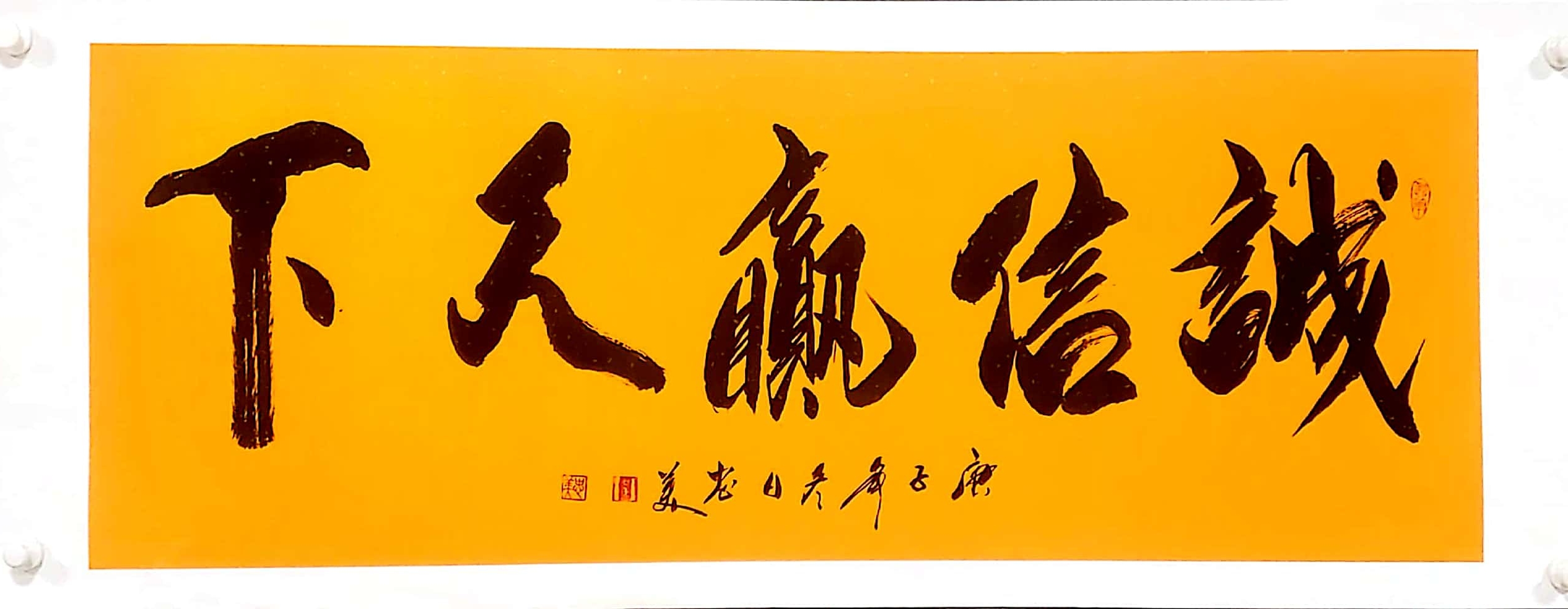  p data-id="gnb9iyvwru">吴忠美,女,一级书法师, span class="ref"