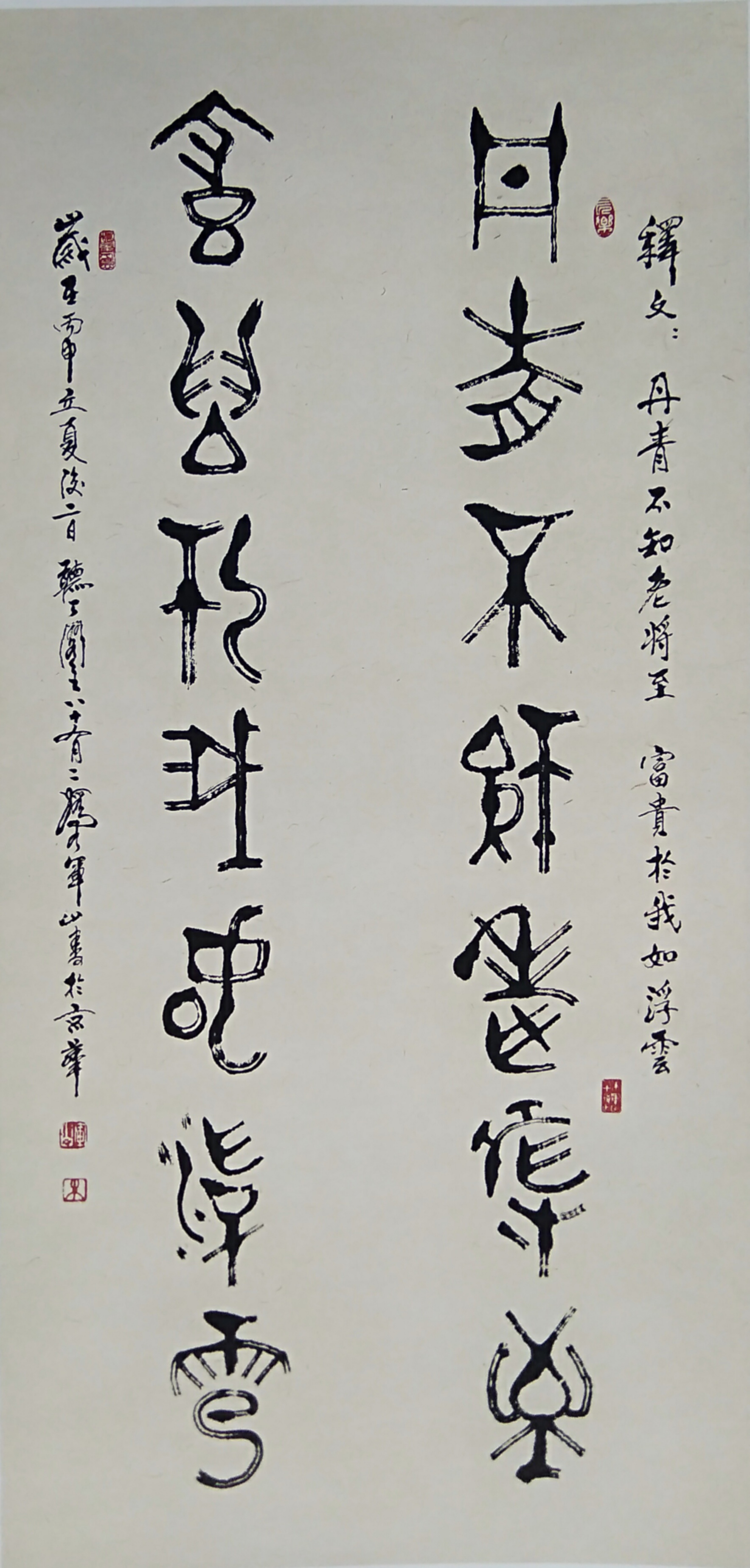  p>朱军山先生擅长中国山水画和英国水彩画,在国内