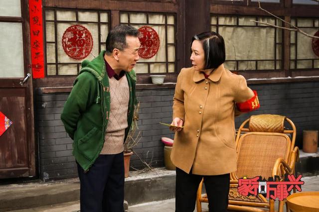 家和万事兴