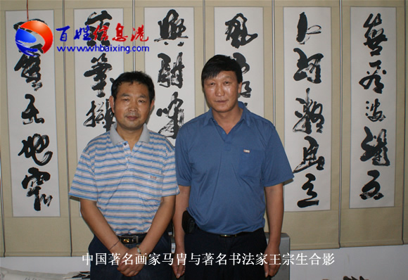 马胄