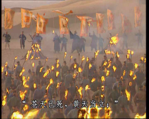 黄巾军_百度百科