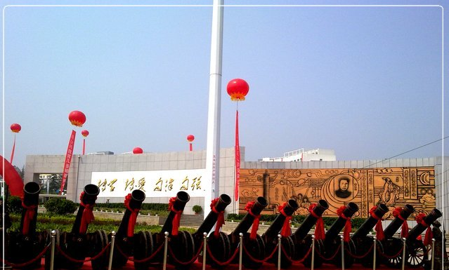 山西省阳泉市第一中学